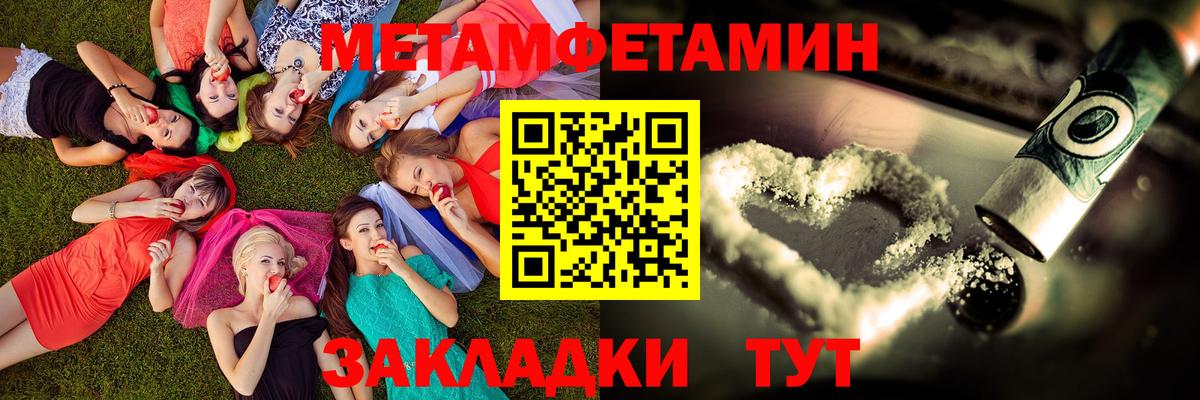 Amphetamine 98%  Вход с VPN  АМФ  Кольчугино 