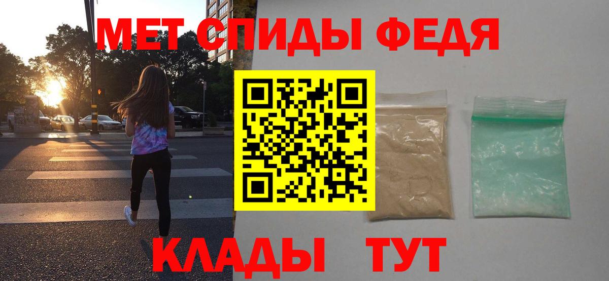 Амфетамин 98% Кольчугино