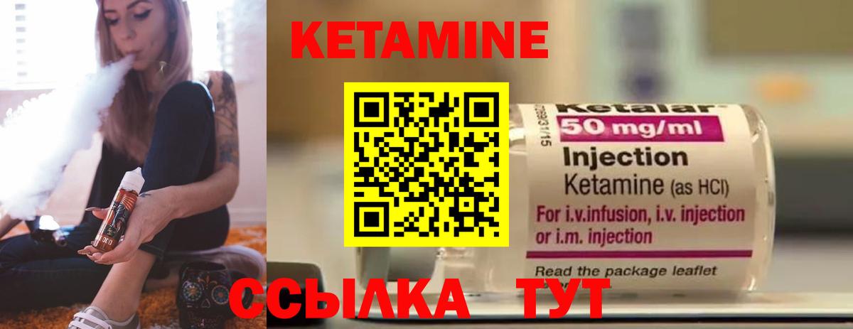 Кольчугино  КЕТАМИН ketamine  кракен маркетплейс  Вход с VPN  Кетамин ketamine 