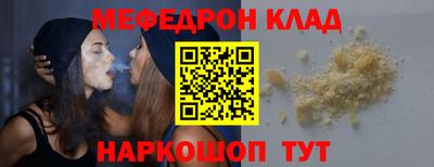 mix Комсомольск-на-Амуре