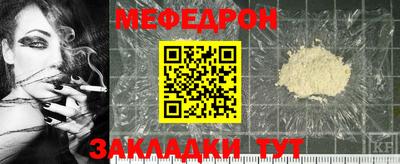 mix Комсомольск-на-Амуре