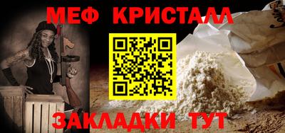 таблы Конаково
