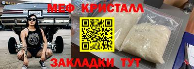 таблы Конаково