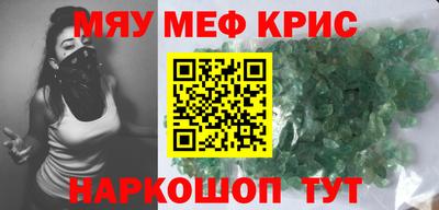 мефедрон VHQ Коммунар