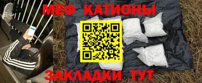мефедрон VHQ Коммунар