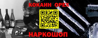 таблы Конаково