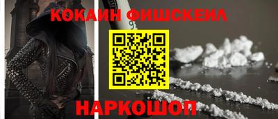 mix Комсомольск-на-Амуре
