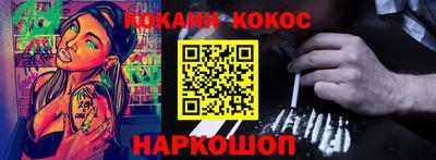 мефедрон VHQ Коммунар