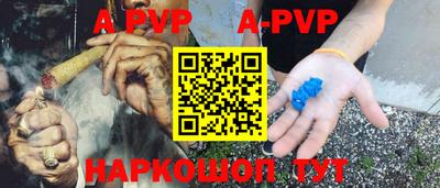таблы Конаково