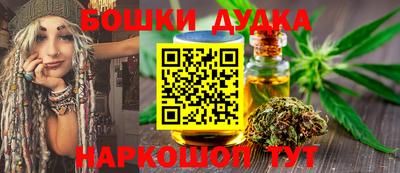 таблы Конаково