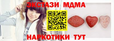 mix Комсомольск-на-Амуре
