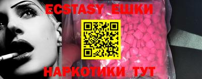 мефедрон VHQ Коммунар