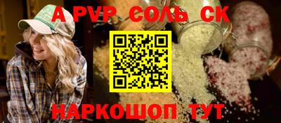 таблы Конаково