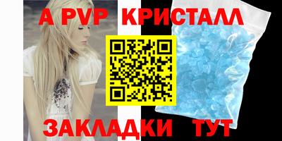 мефедрон VHQ Коммунар
