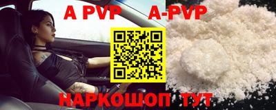 таблы Конаково
