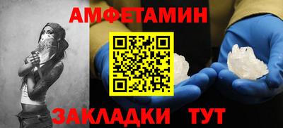 таблы Конаково