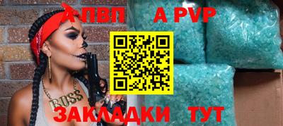 мефедрон VHQ Коммунар