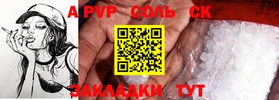 таблы Конаково