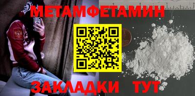 мефедрон VHQ Коммунар