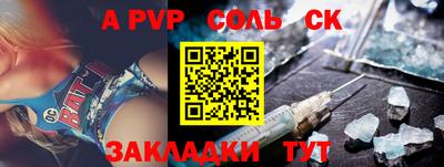 мефедрон VHQ Коммунар