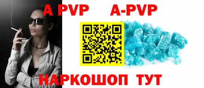 таблы Конаково