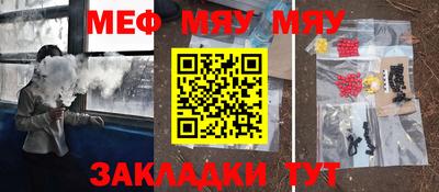 mix Комсомольск-на-Амуре