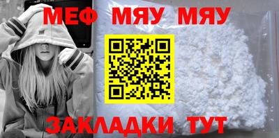 mix Комсомольск-на-Амуре
