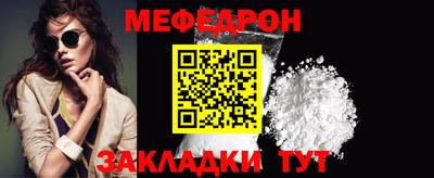 мефедрон VHQ Коммунар