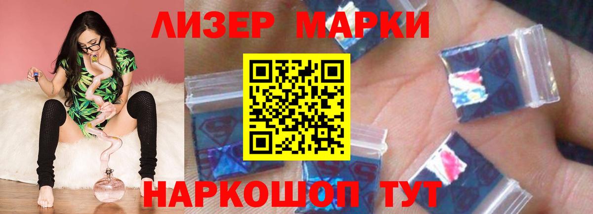 Кольчугино  LSD-25 экстази кислота  LSD-25 экстази кислота  Вход с VPN 