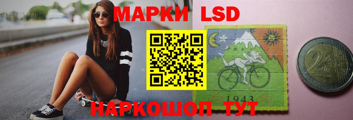 LSD-25 экстази кислота Кольчугино