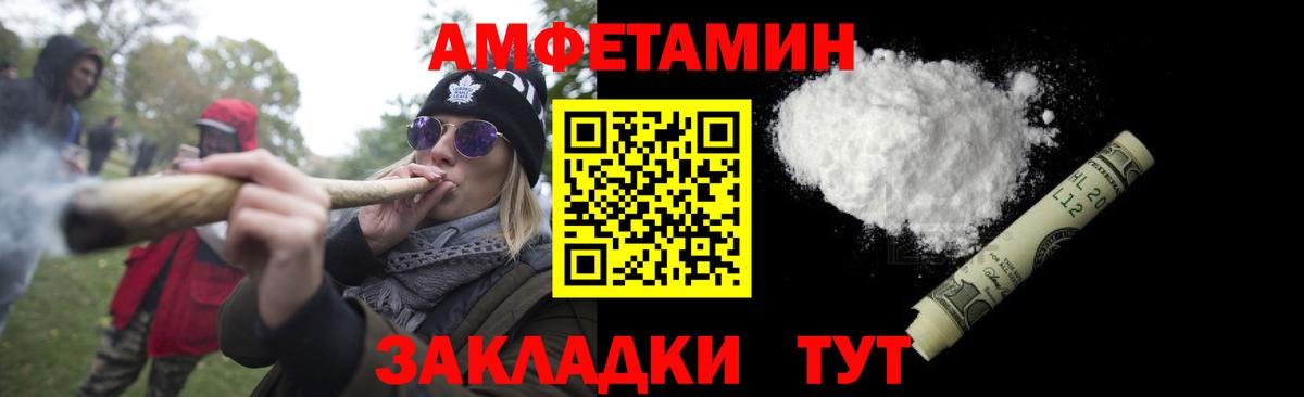 МЕТАМФЕТАМИН Декстрометамфетамин 99.9% Кольчугино