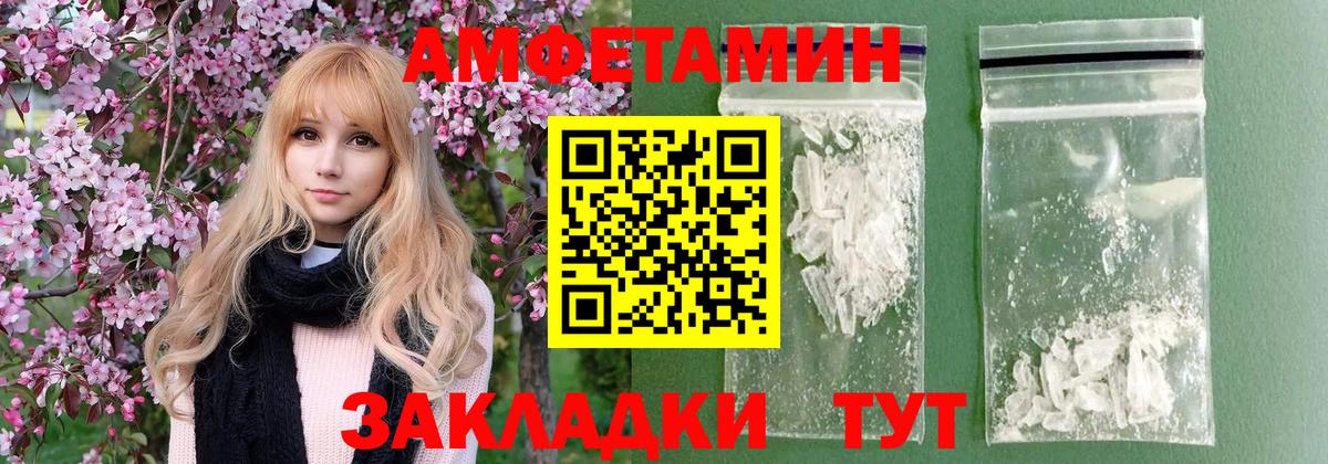 МЕТАМФЕТАМИН кристалл  Вход с VPN  Кольчугино  МЕТАМФЕТАМИН кристалл 