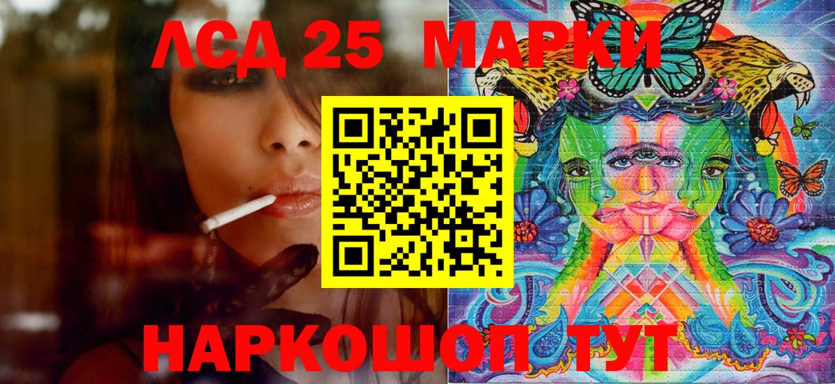 Кольчугино  Марки N-bome 1,5мг  Вход с VPN 
